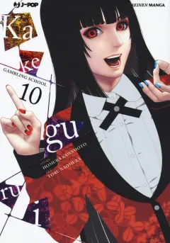 Volume cover